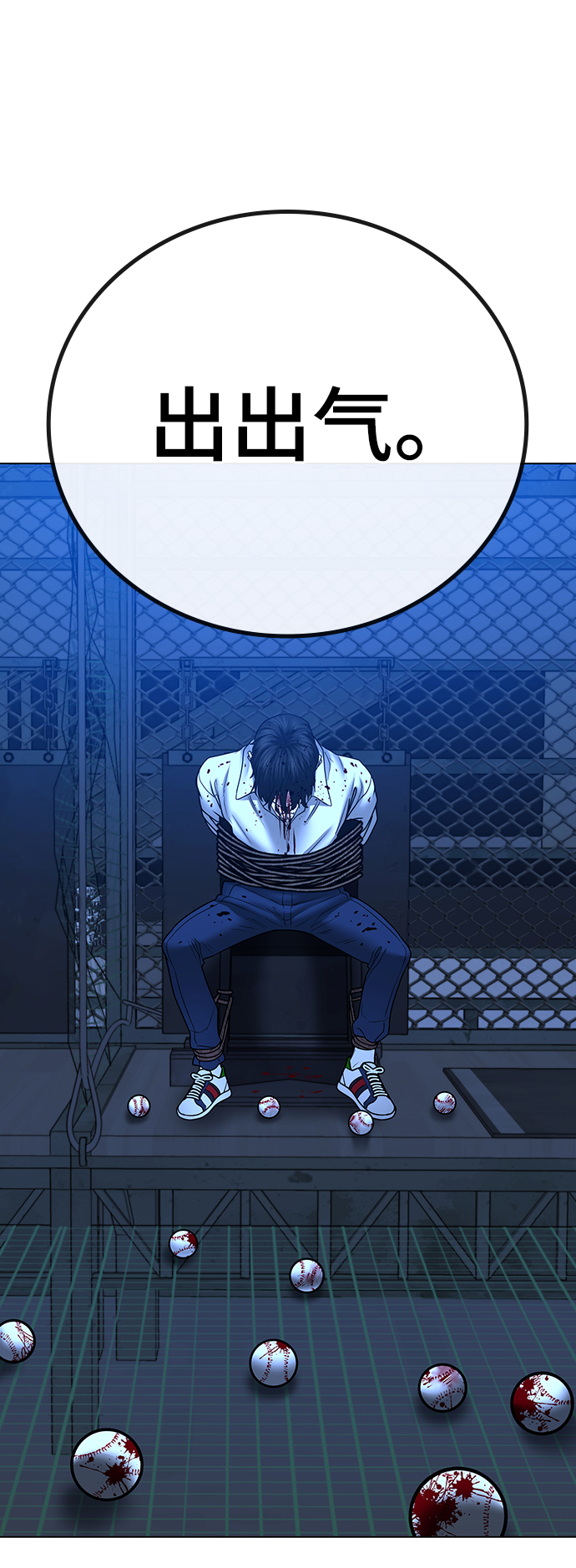 第46话98