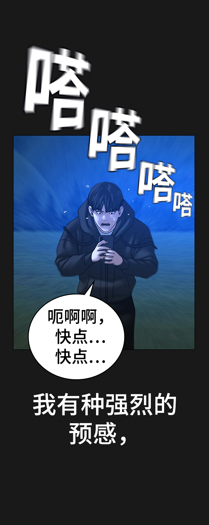 第40话107