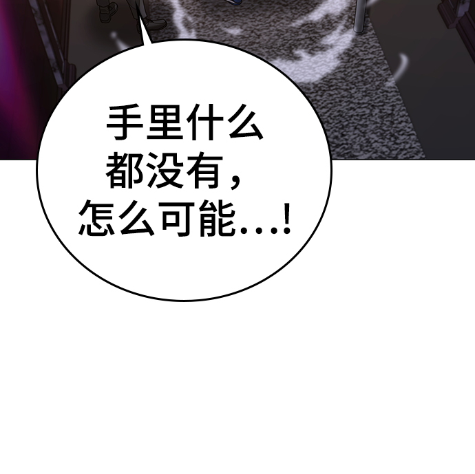 第56话88