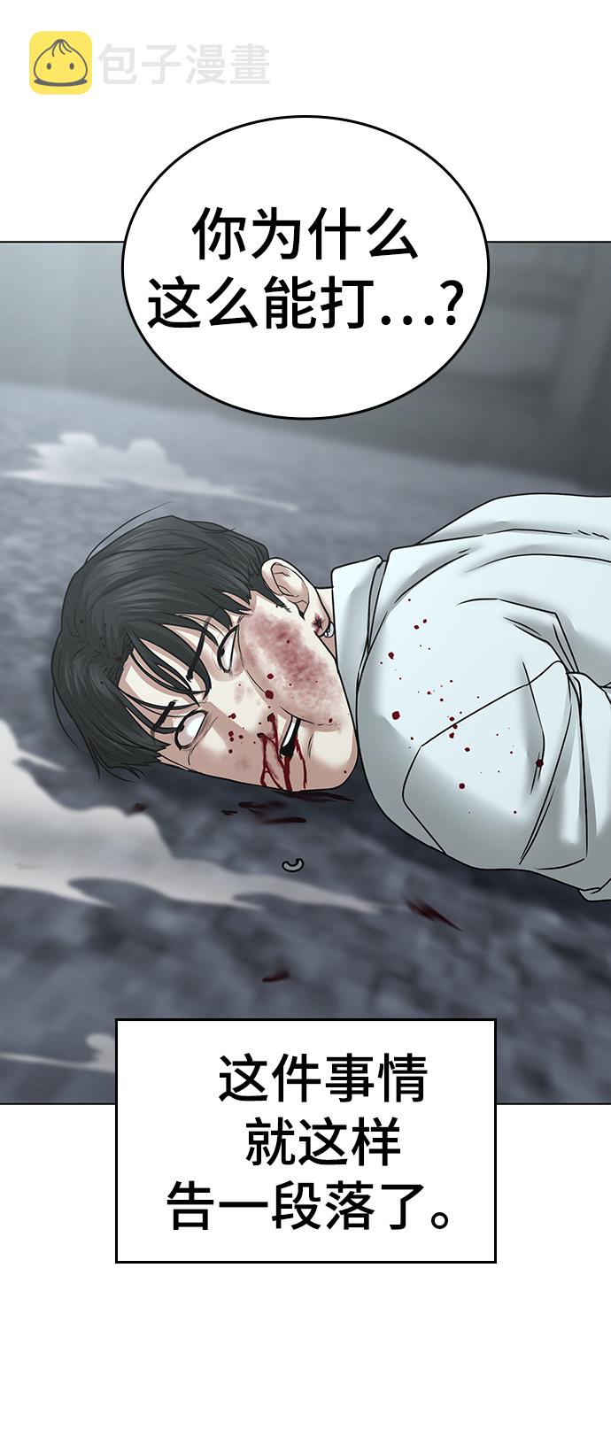 第35话113