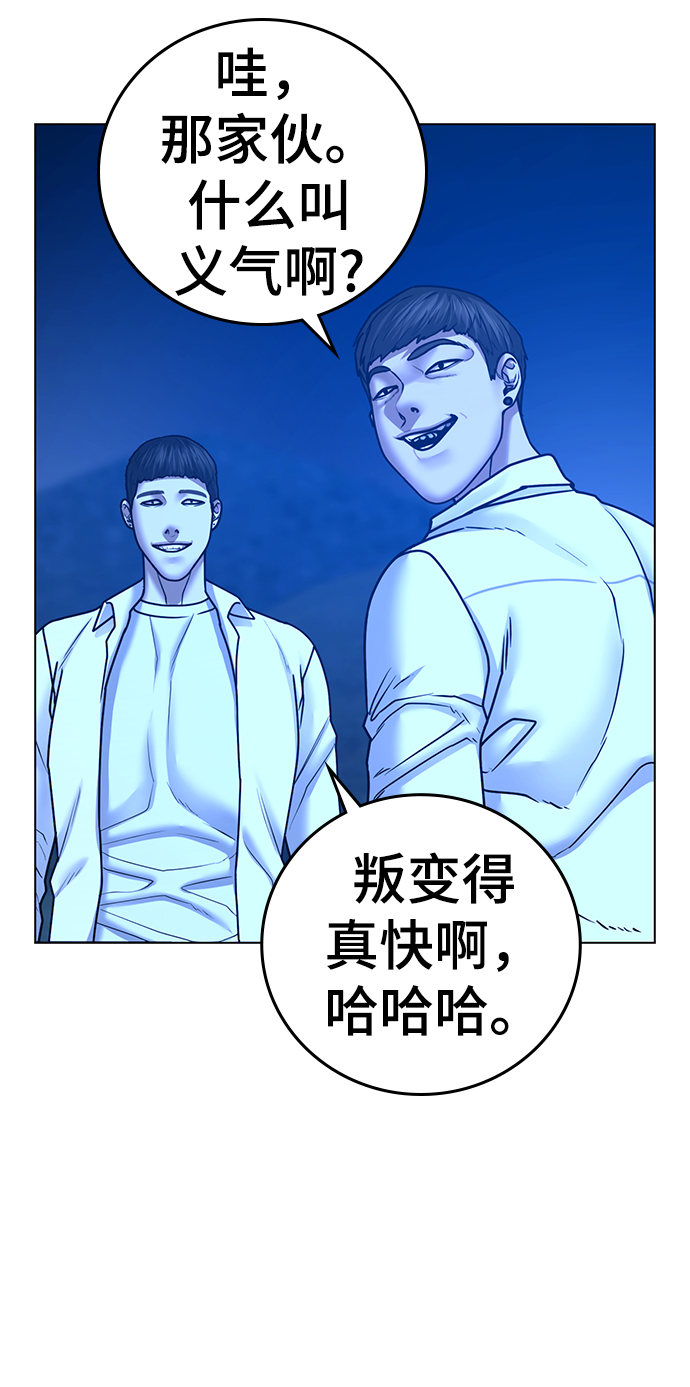 第41话83