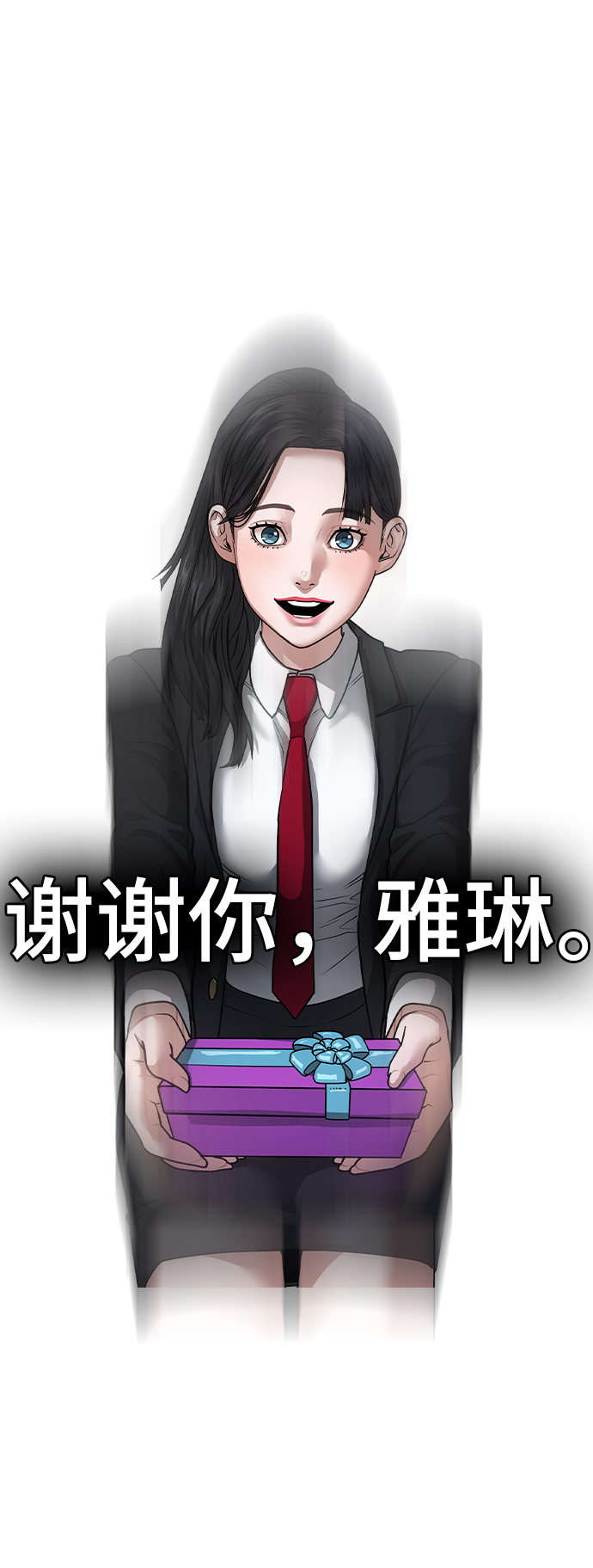 第13话117