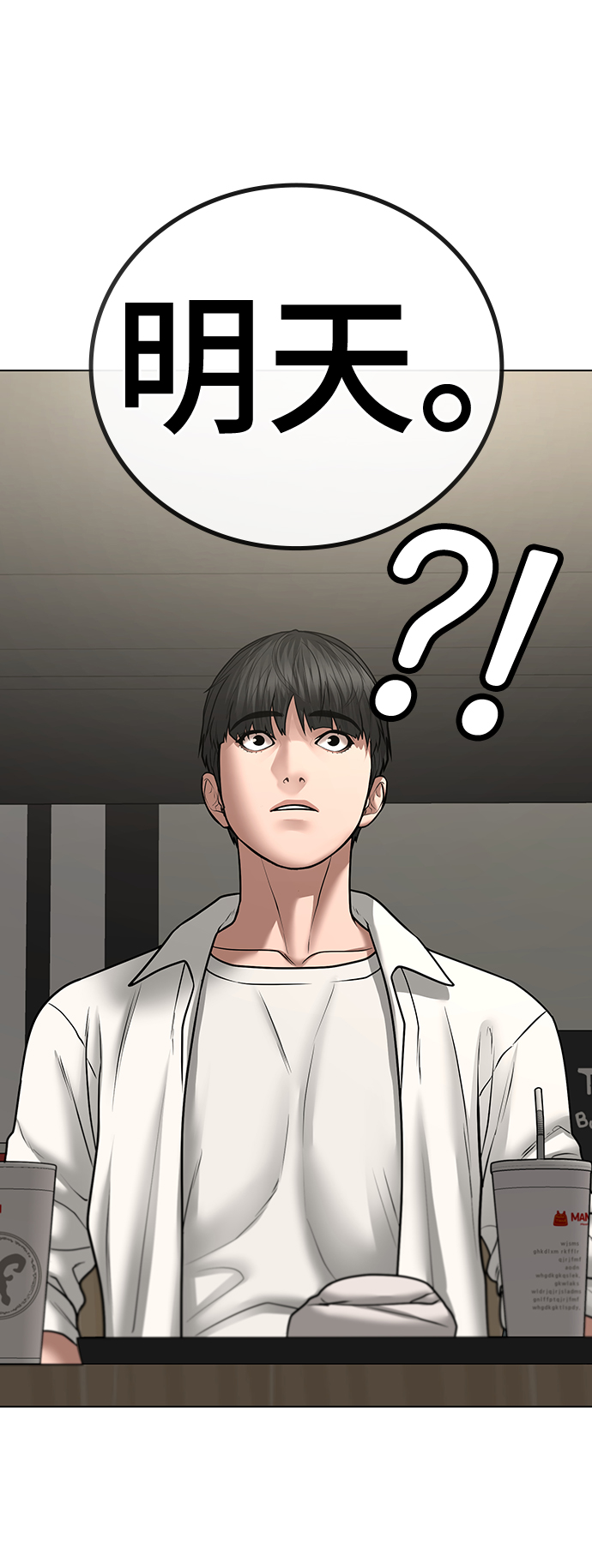 第46话33