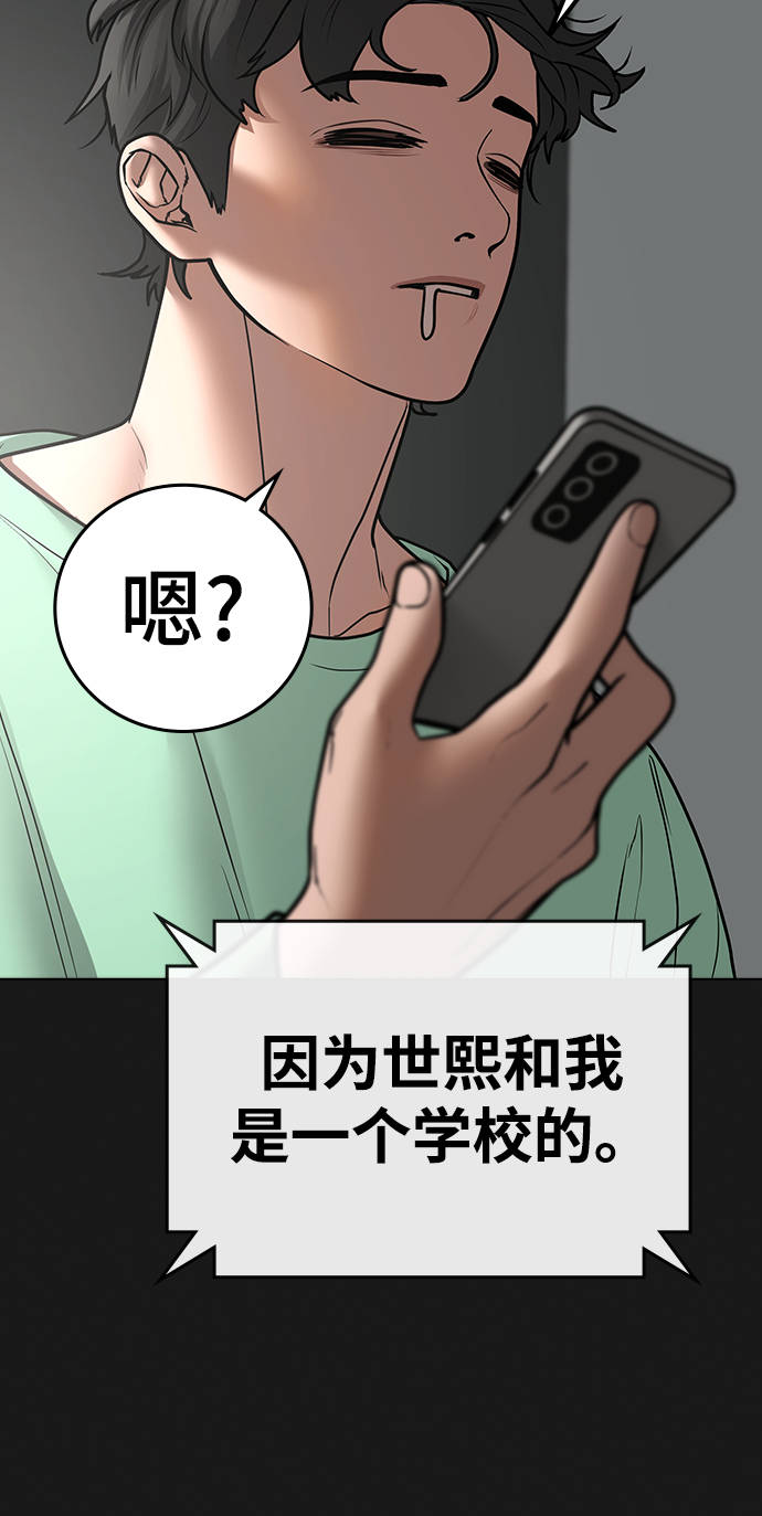 第51话89