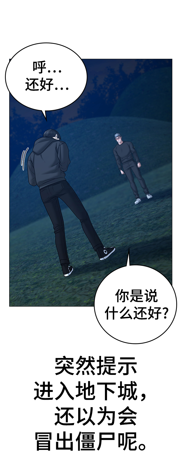 第38话125