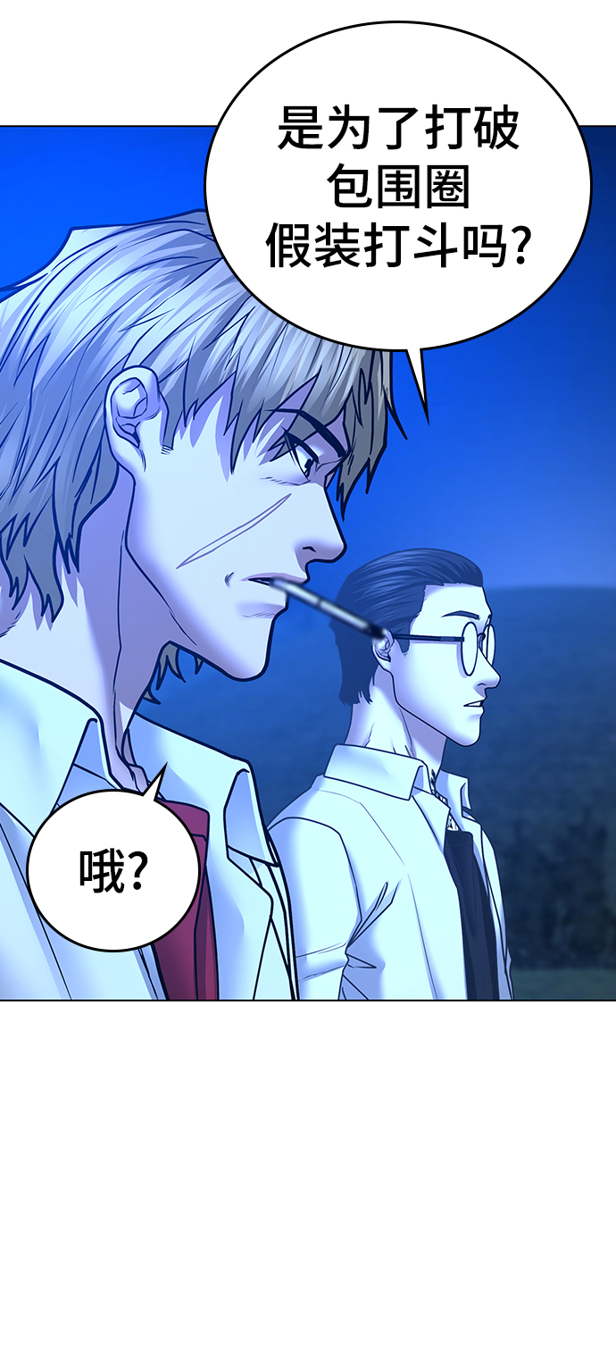 第41话88