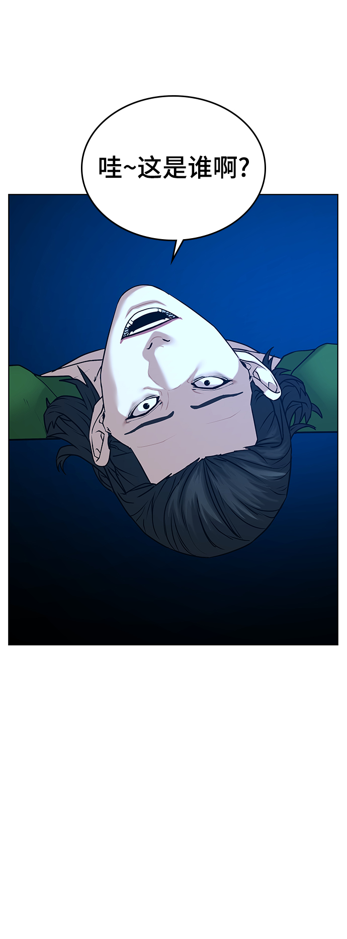 第21话94