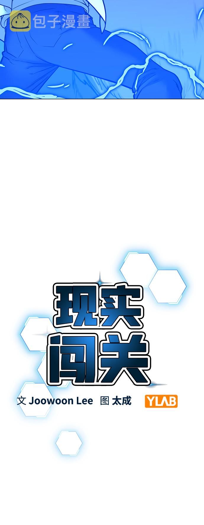 第47话10