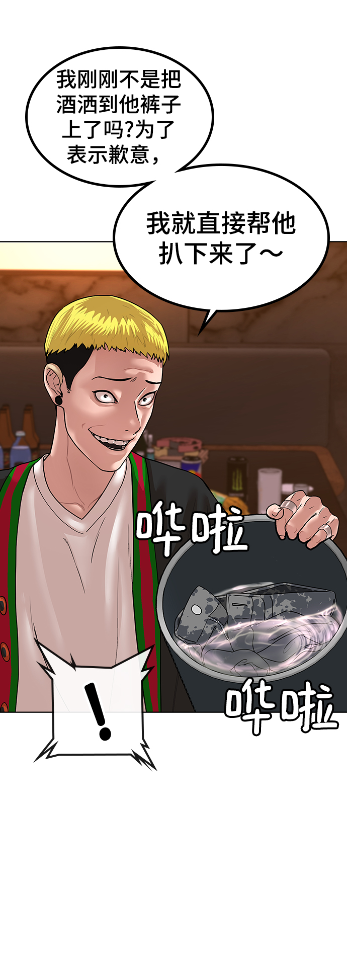 第2话149