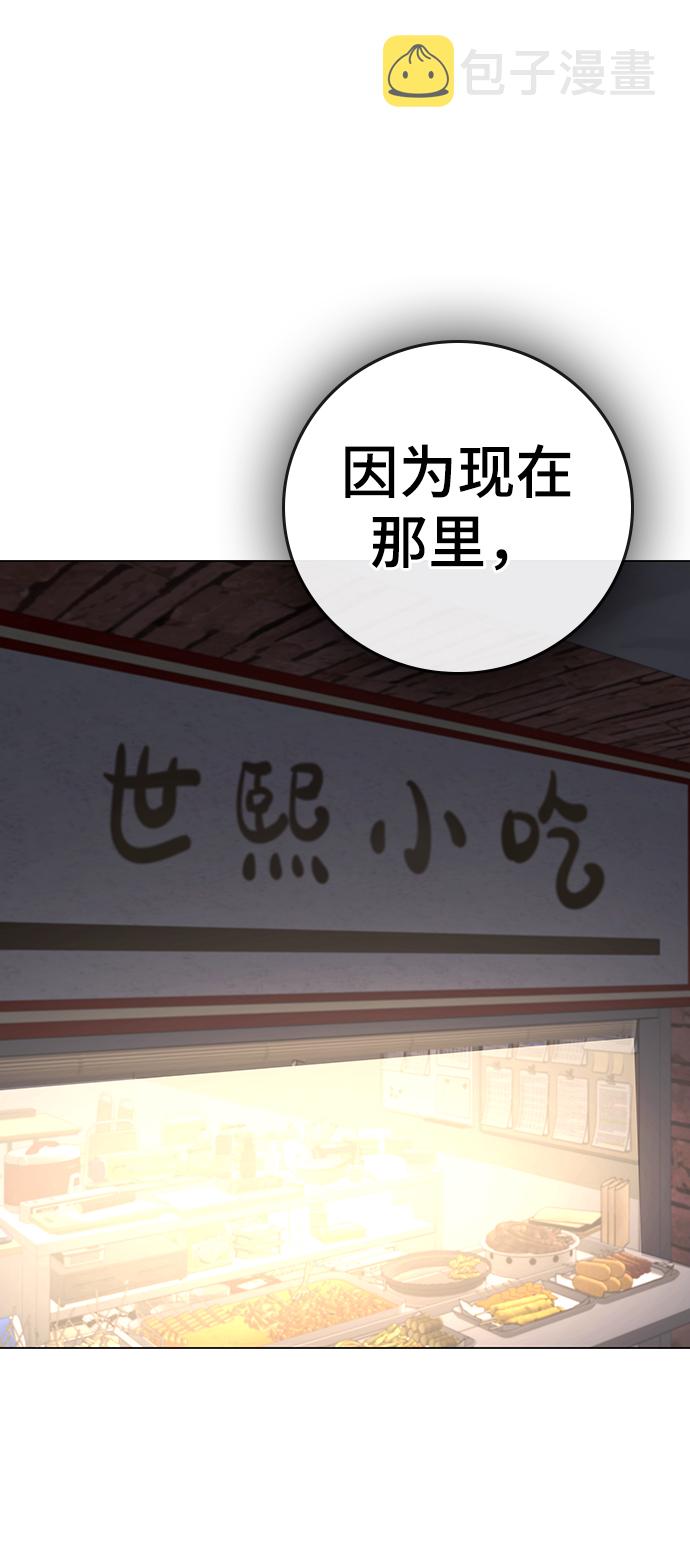 第59话111