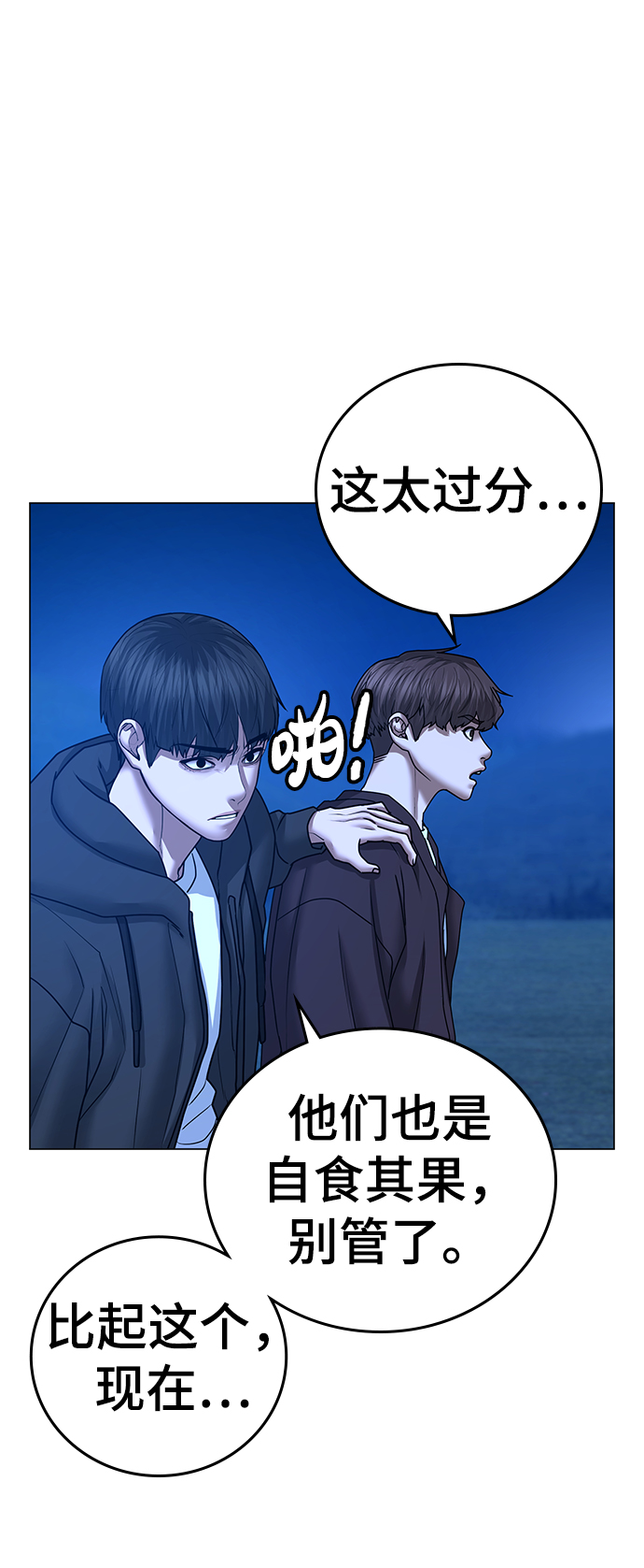 第41话68