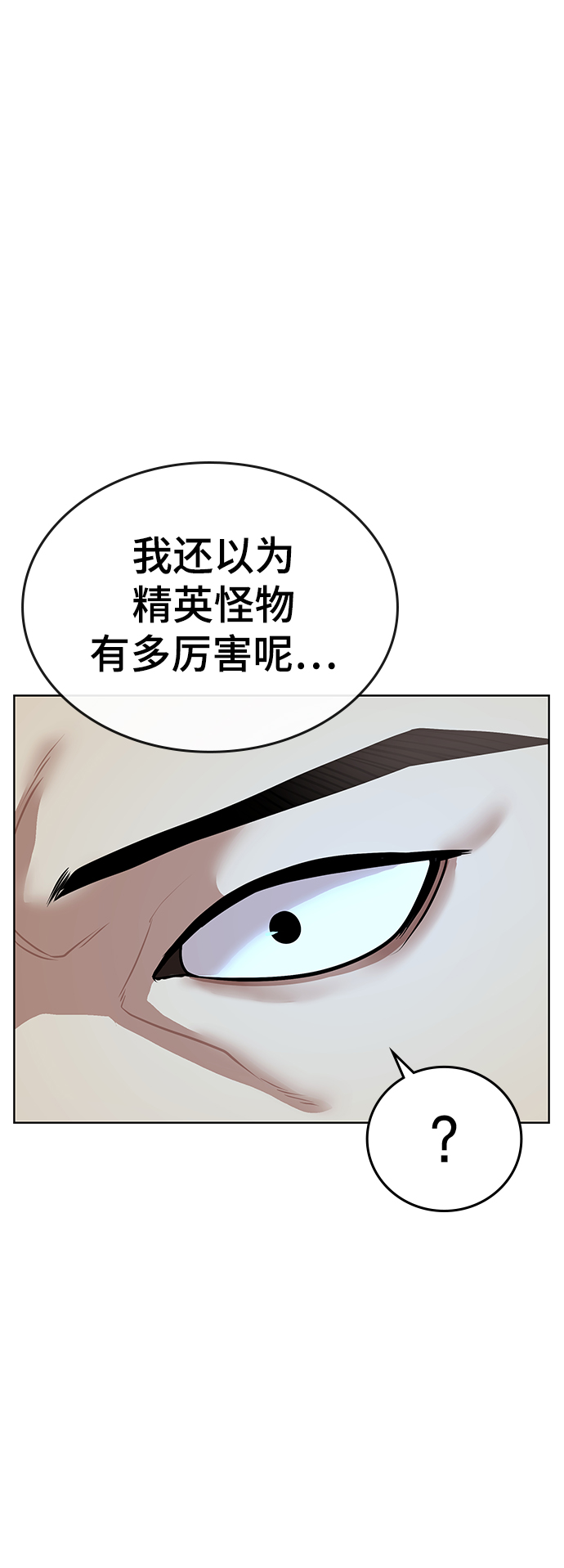 第22话16