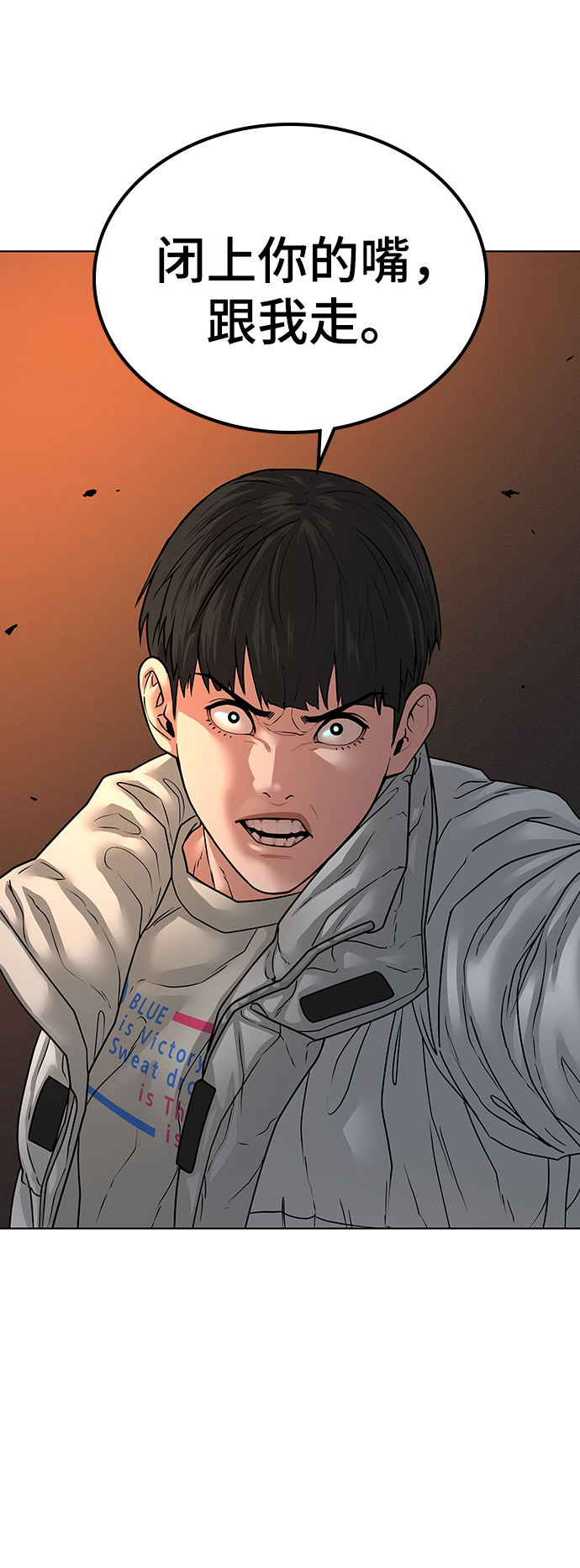 第18话78