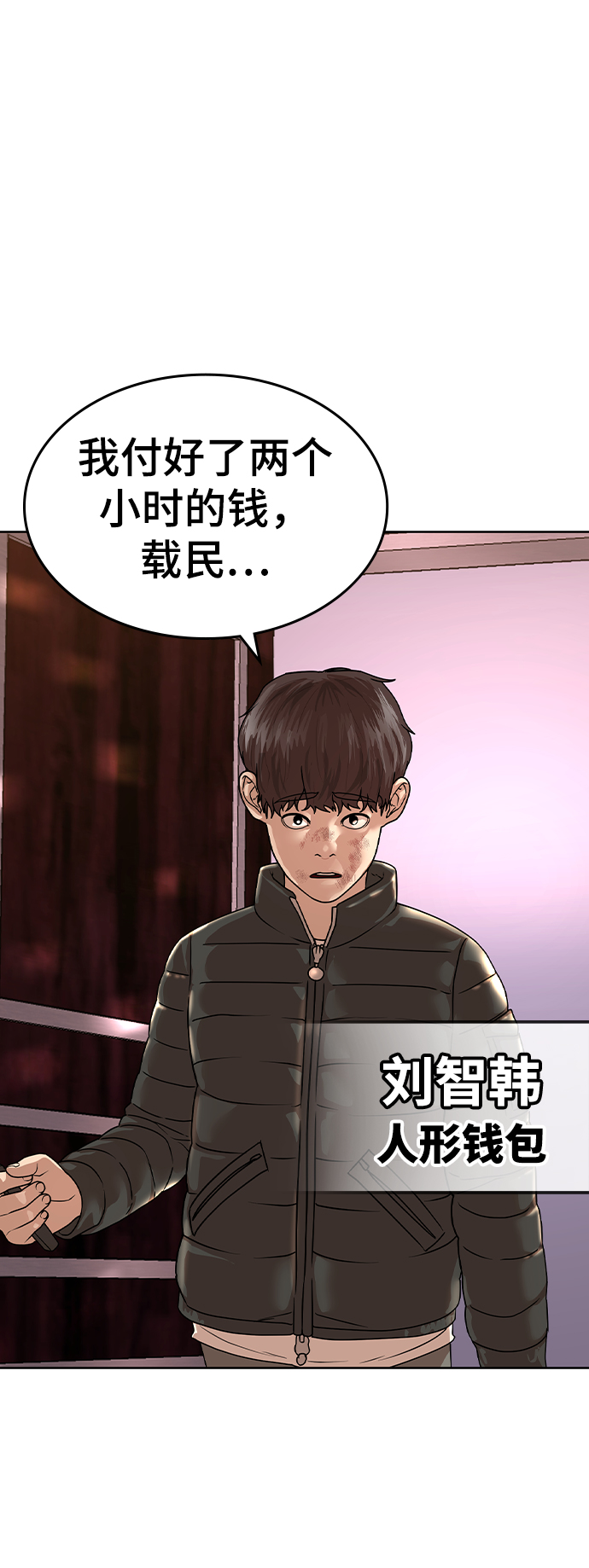 第2话108