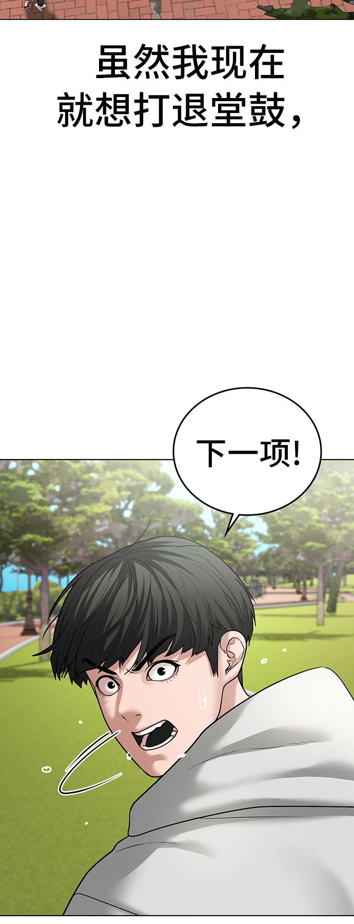 第28话5