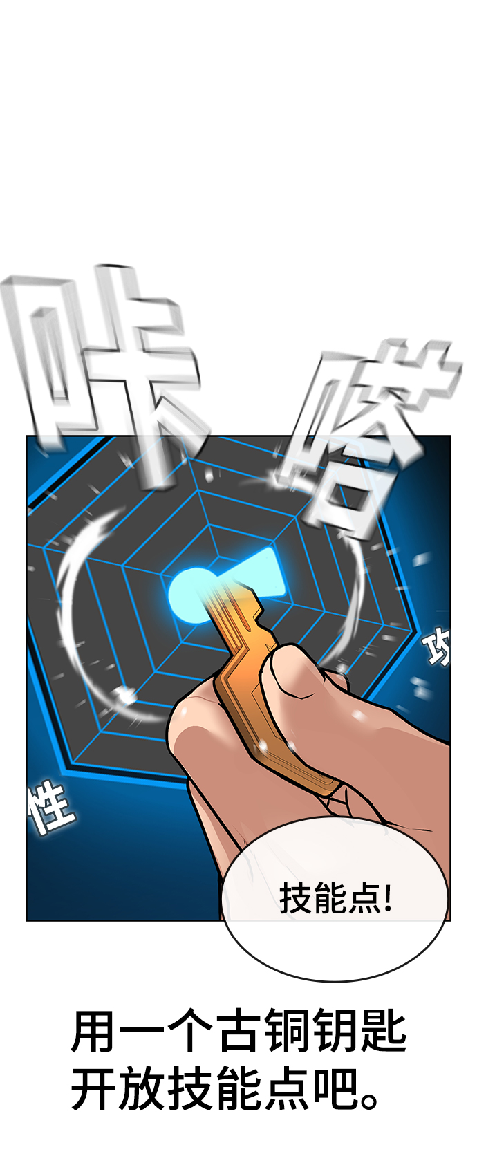 第12话26