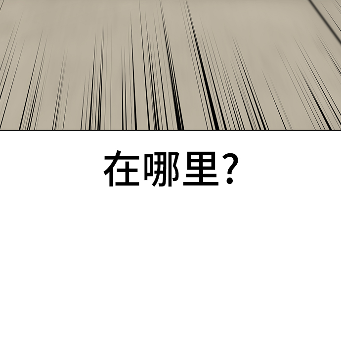 第32话62