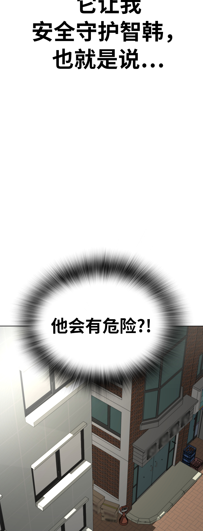 第30话99
