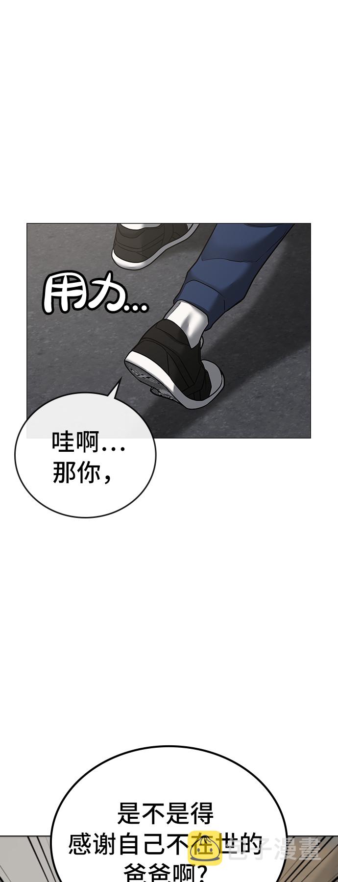 第28话80