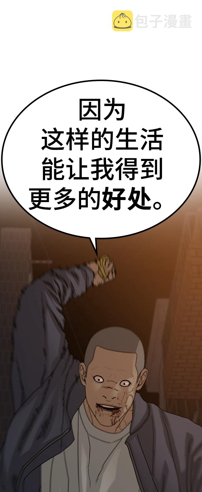第19话45