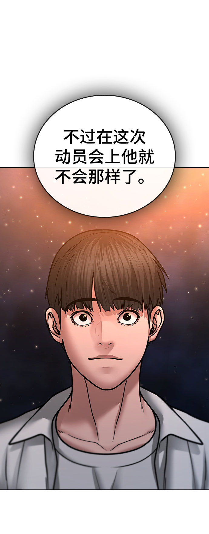 第45话116