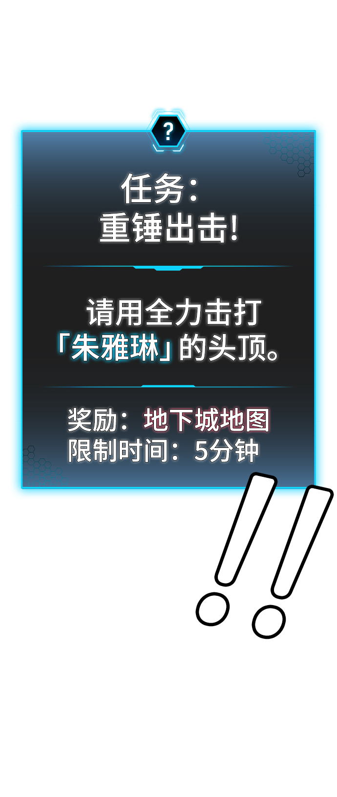第17话102