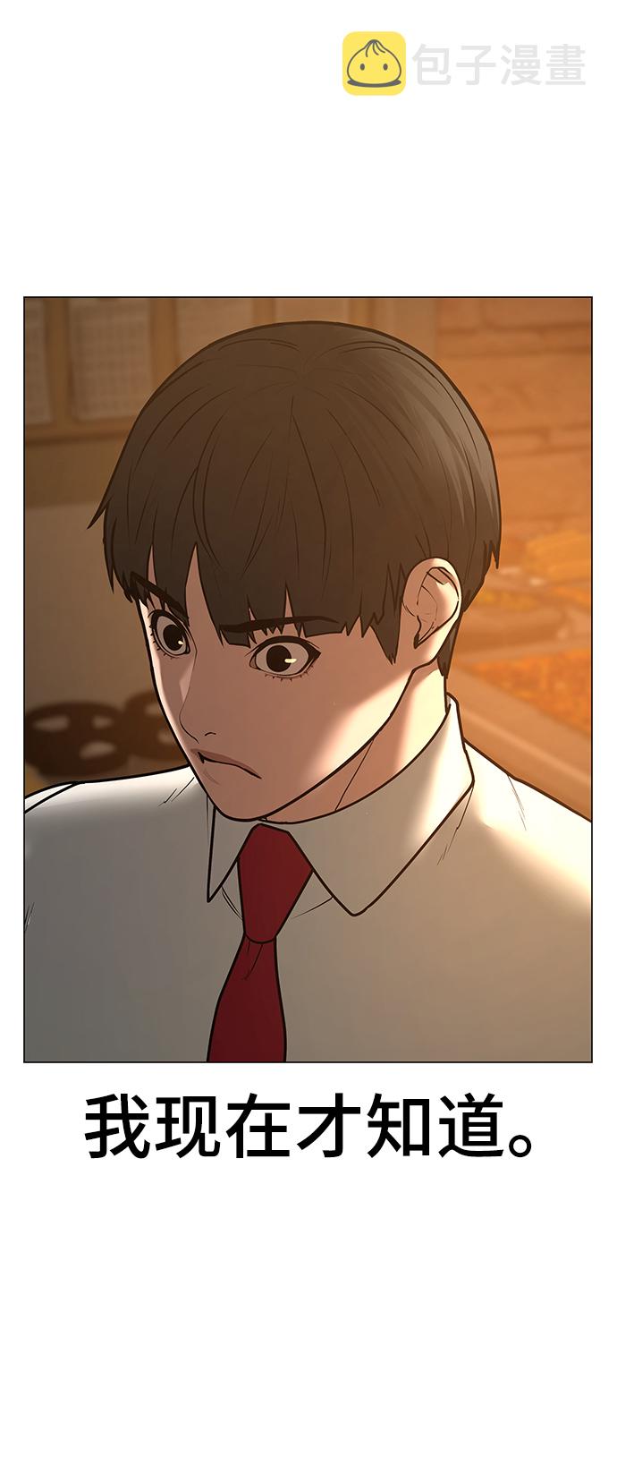 第53话114
