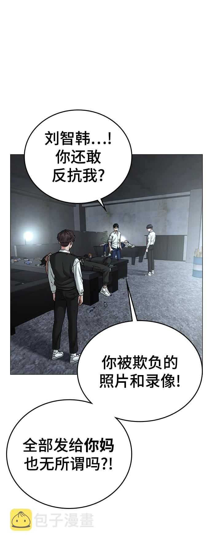 第35话35