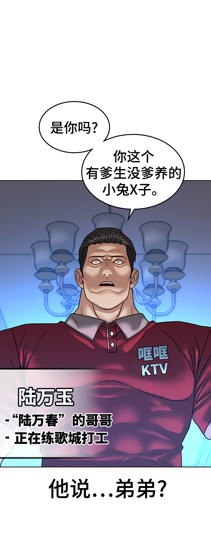 第4话105
