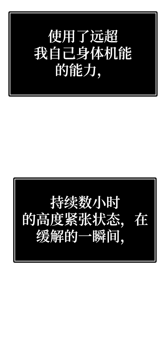 第5话24