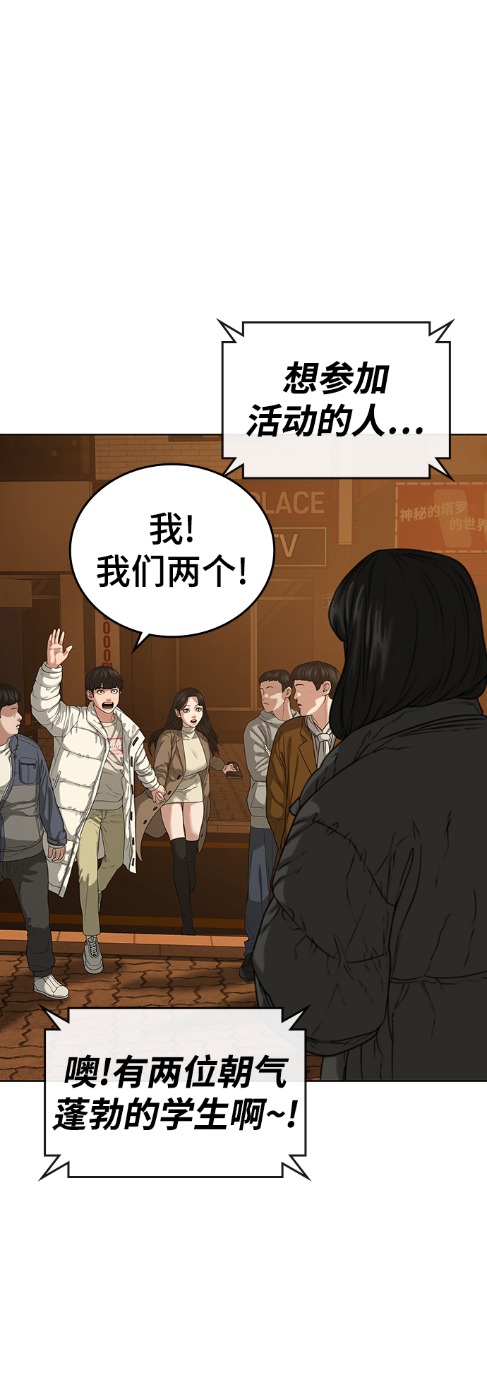 第18话14