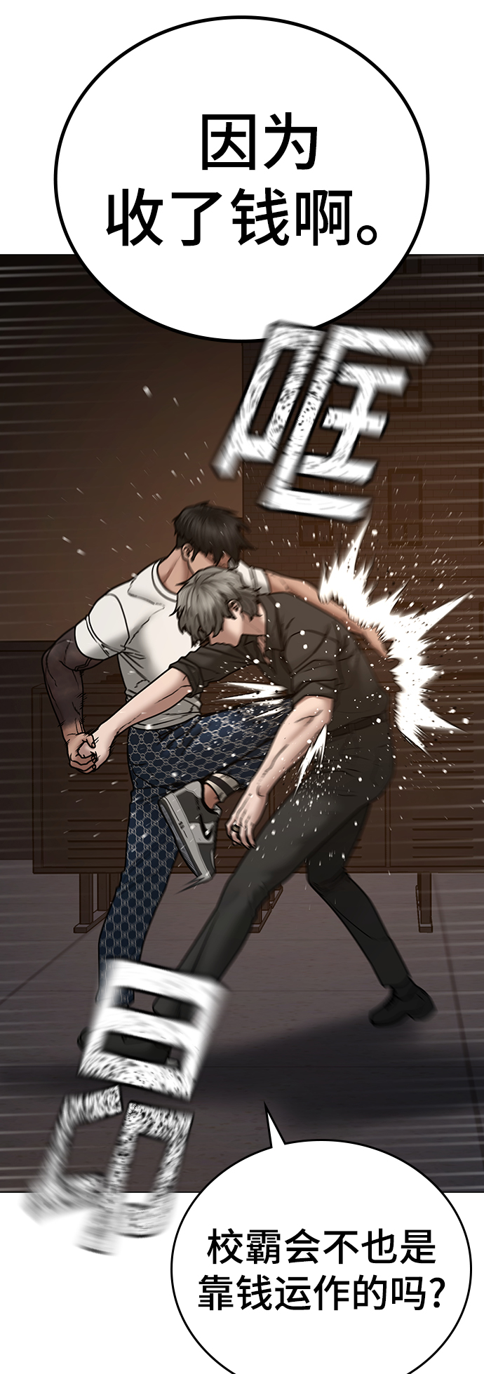 第49话55