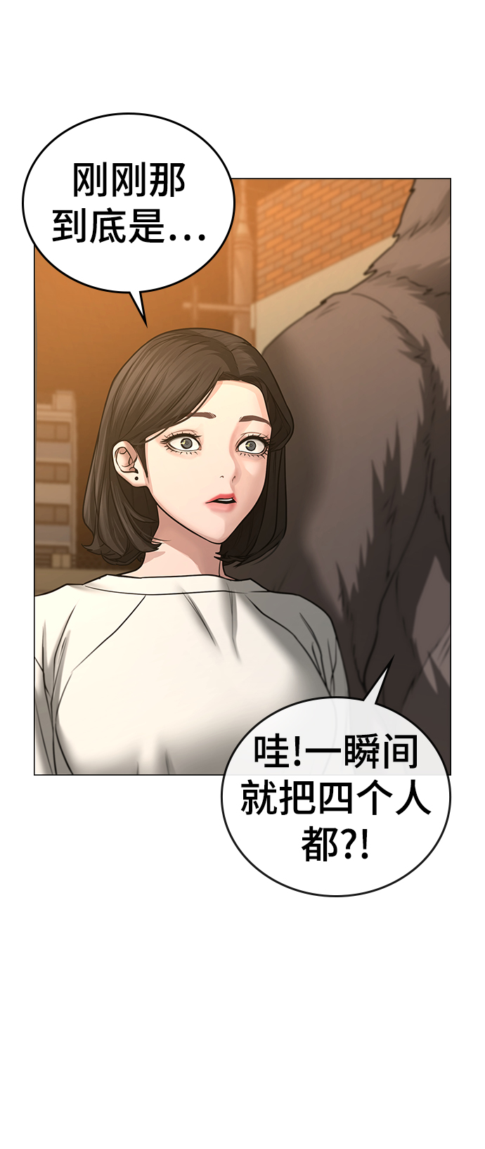 第47话39