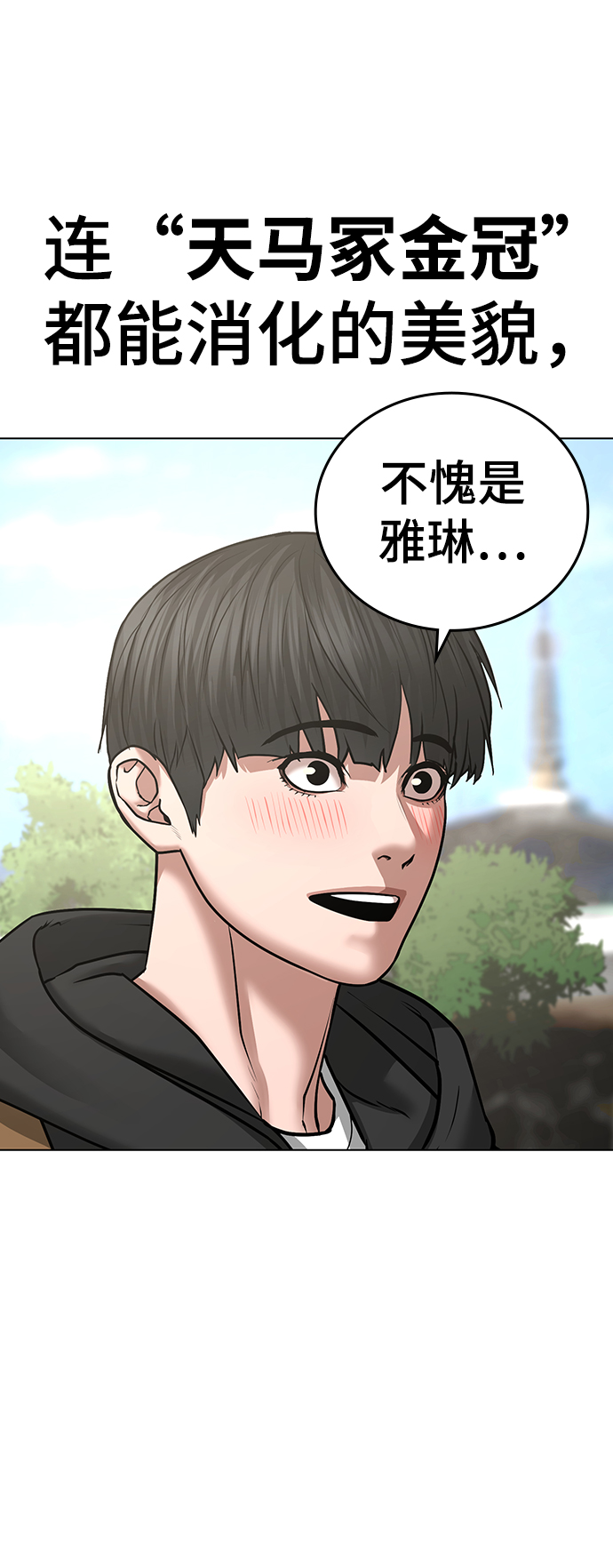 第37话47