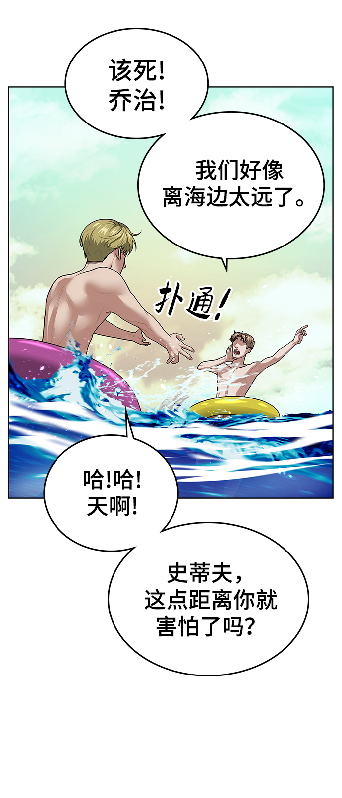 第9话9