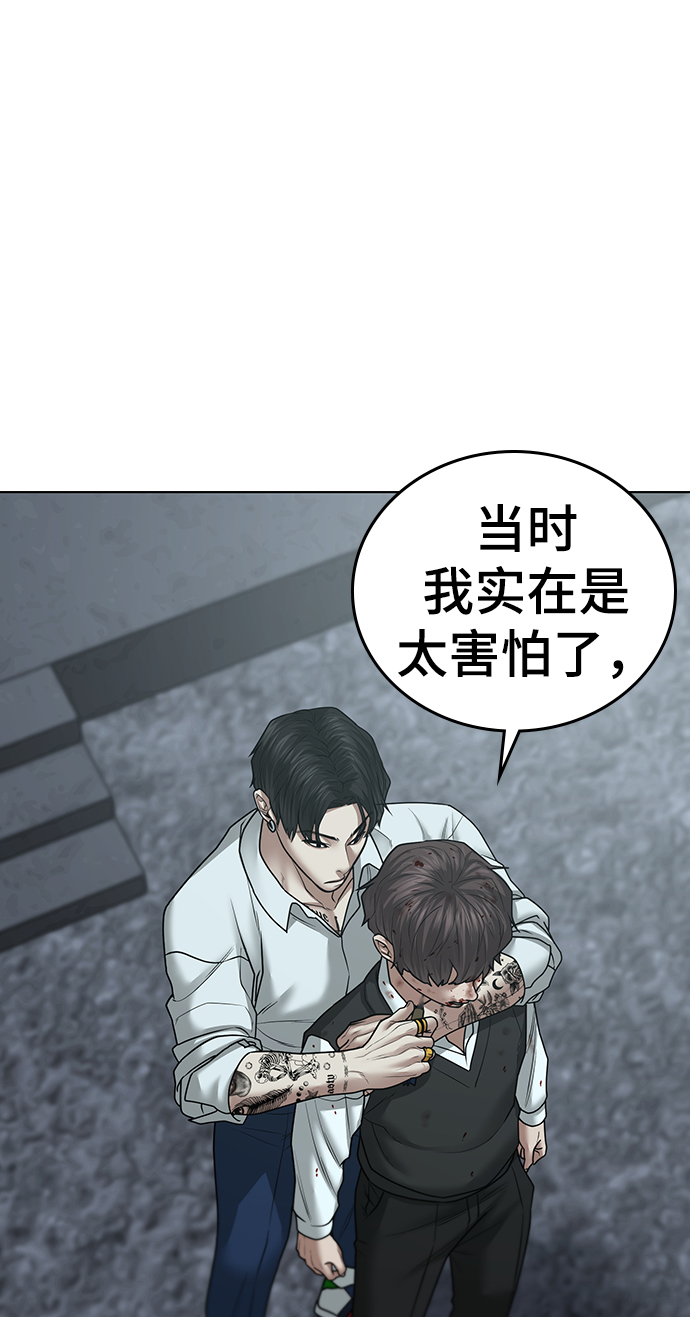 第34话99
