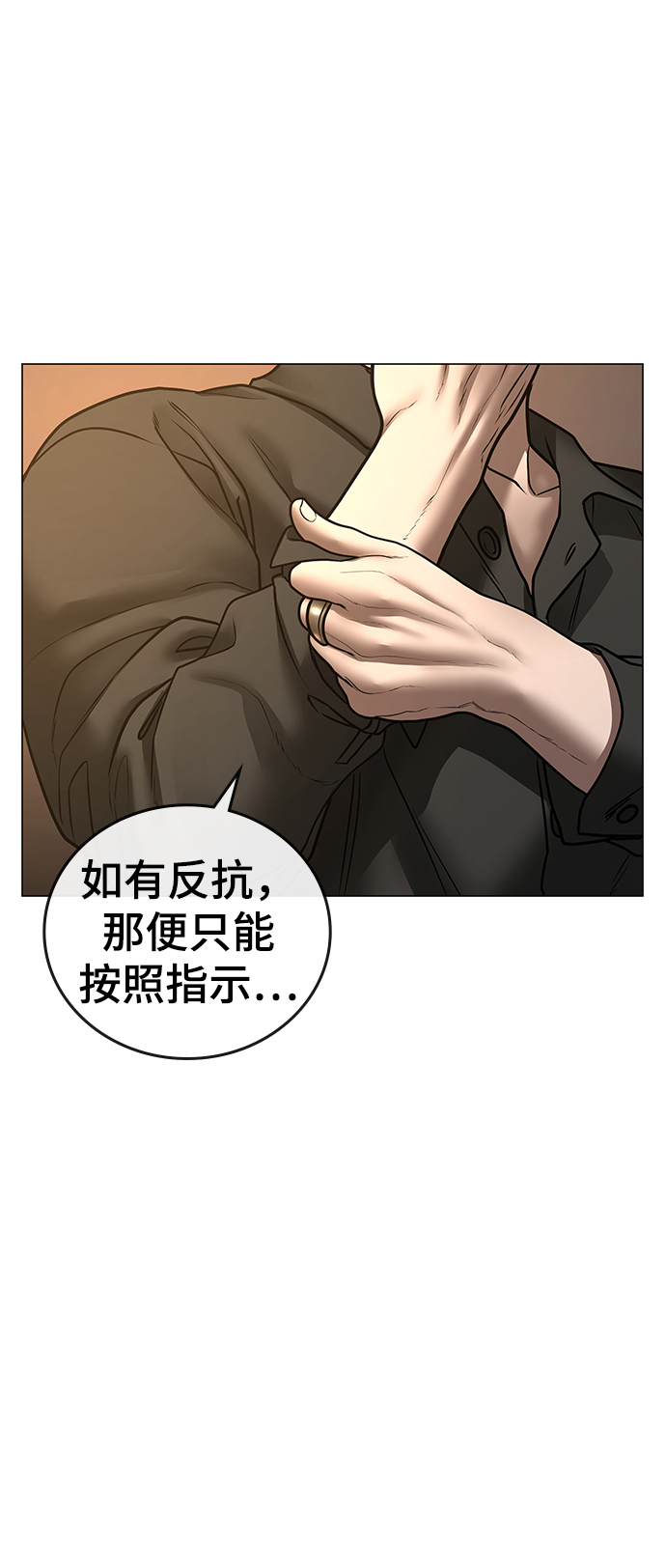 第48话113