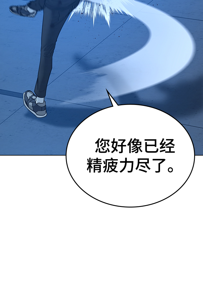 第23话44