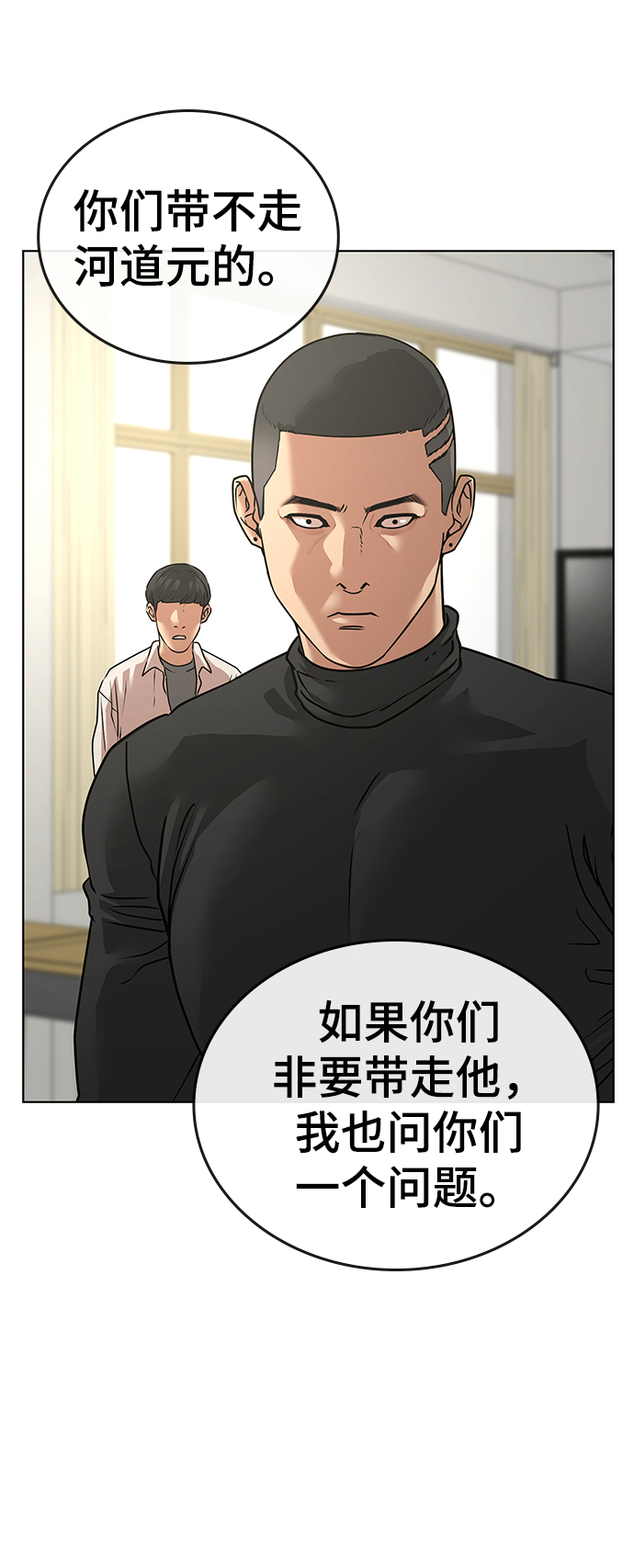 第14话110