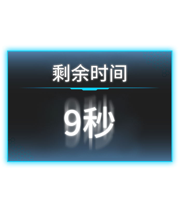 第3话67