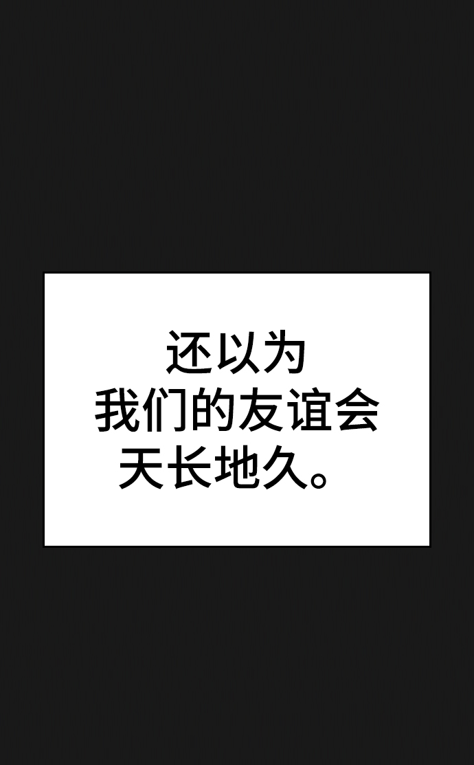 第33话20