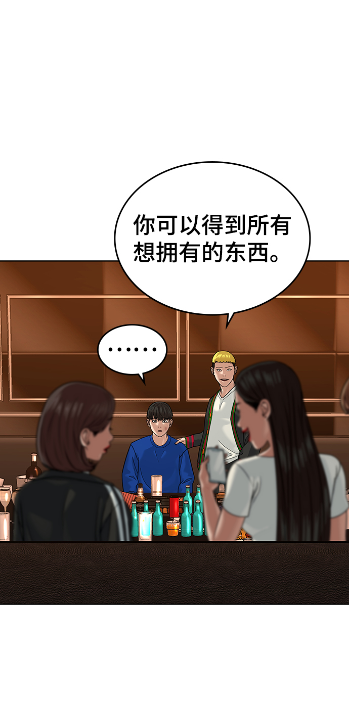 第3话33