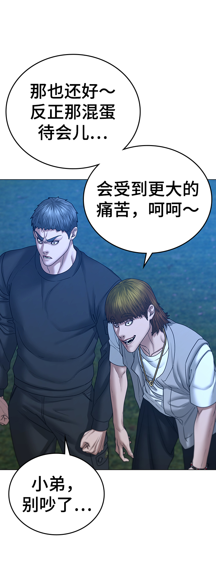 第39话33
