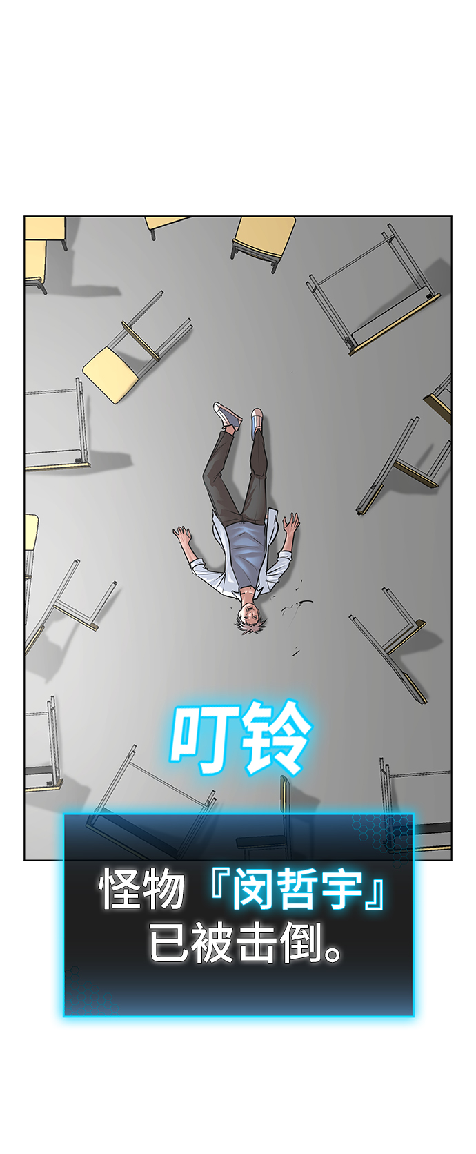 第1话193