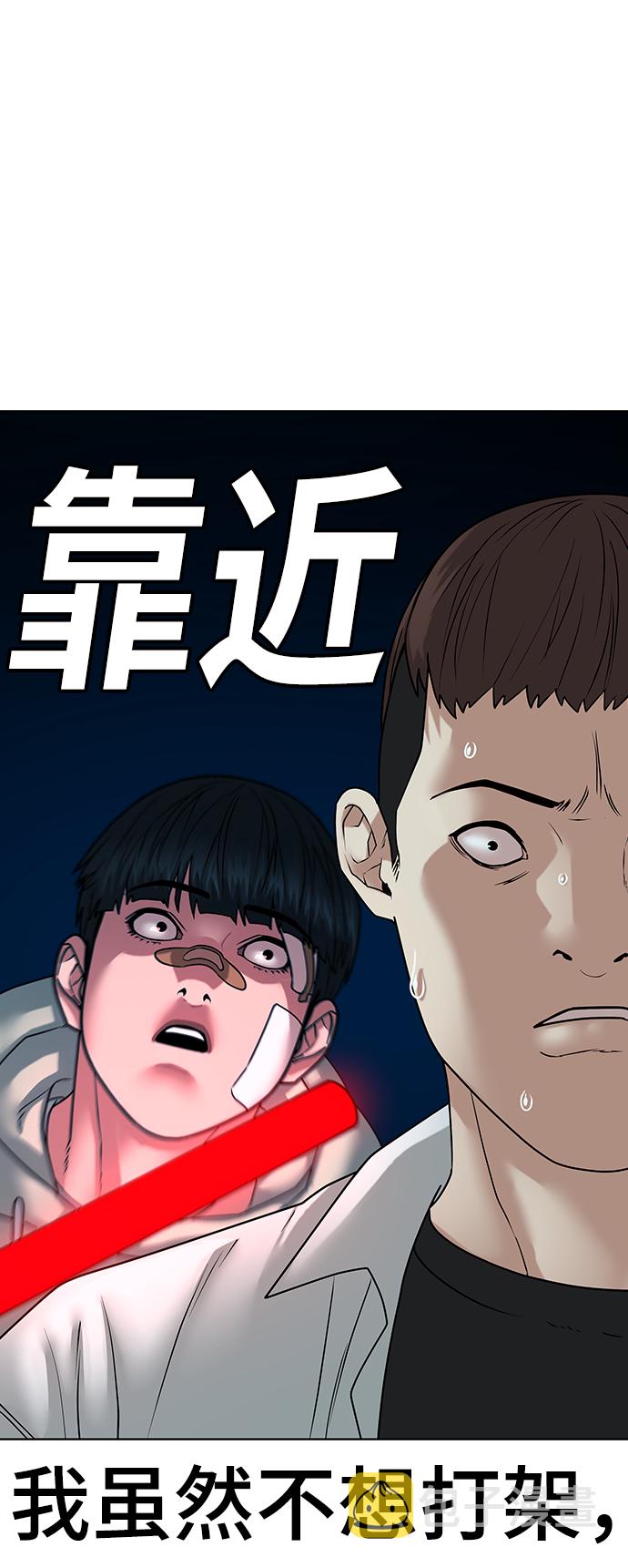 第21话28