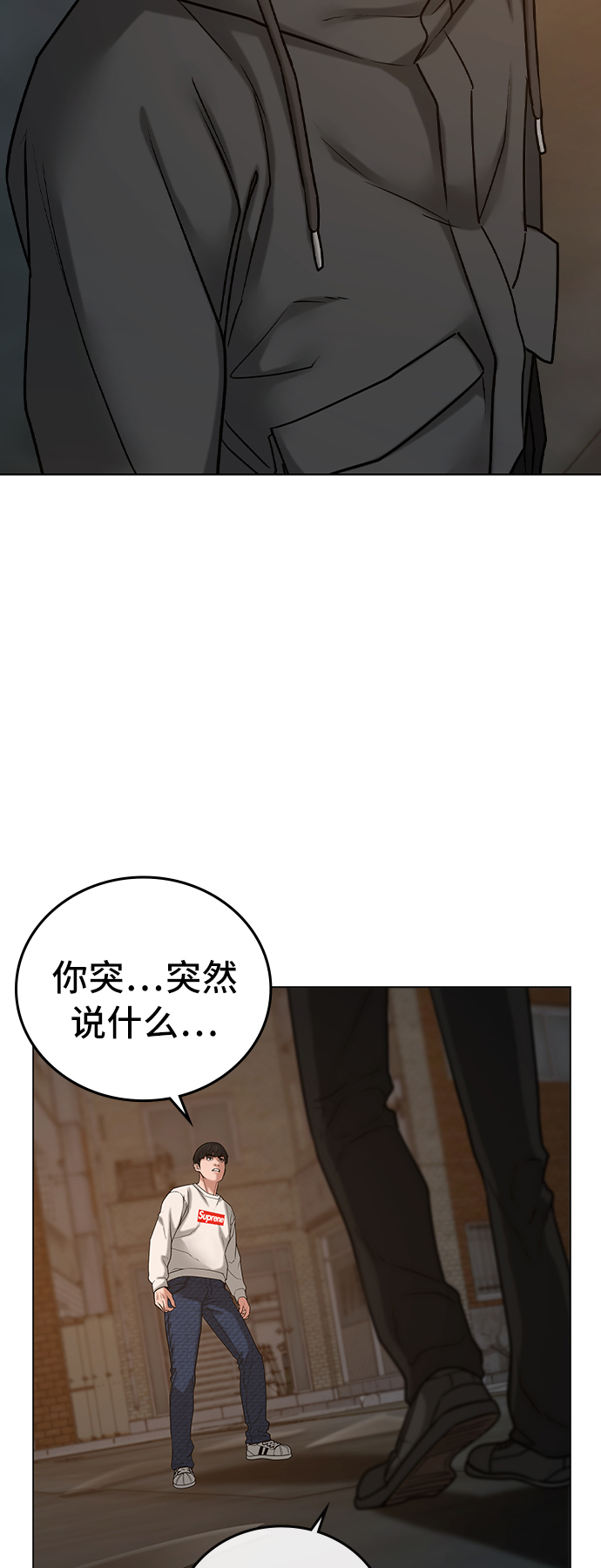第26话21
