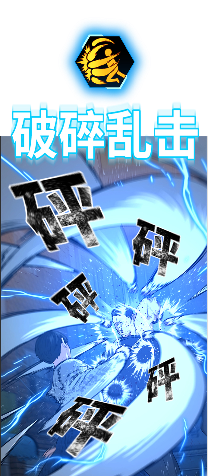 第25话105