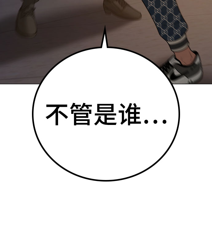 第50话91