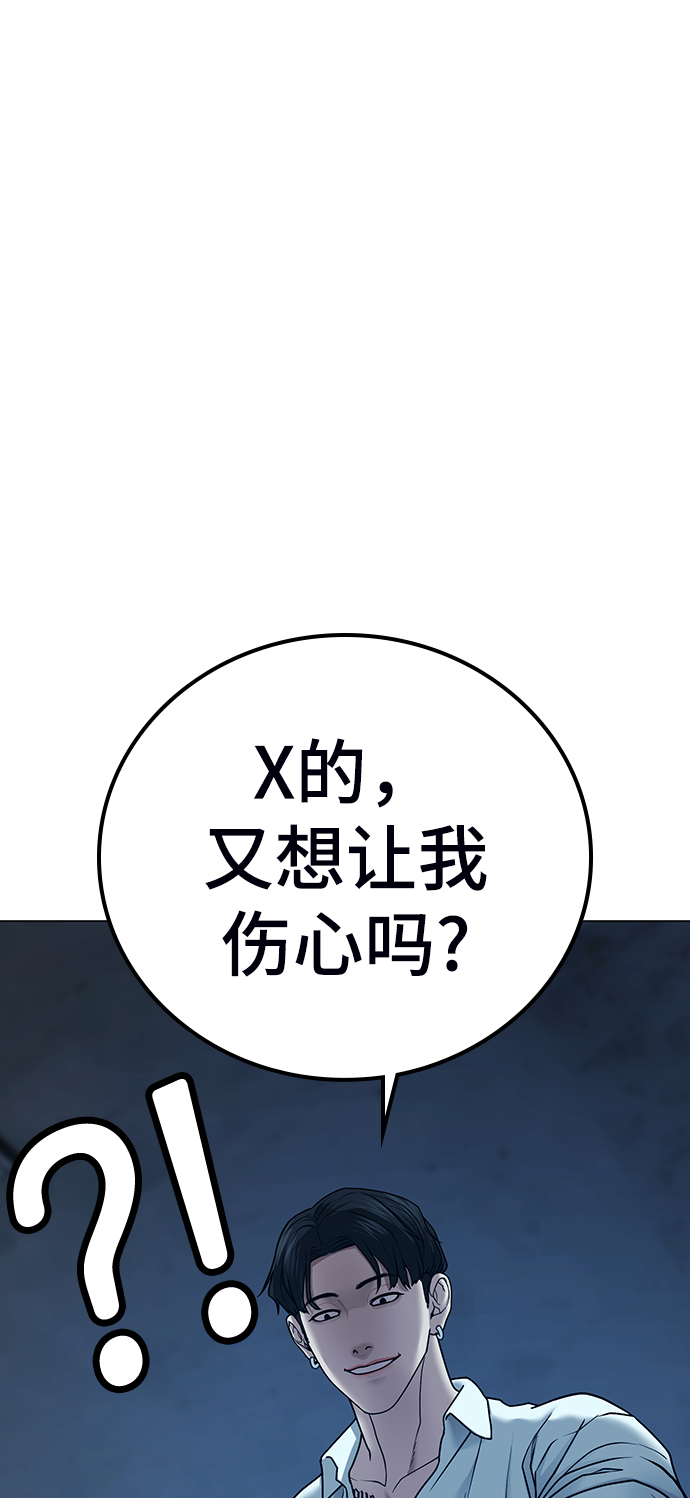 第32话58
