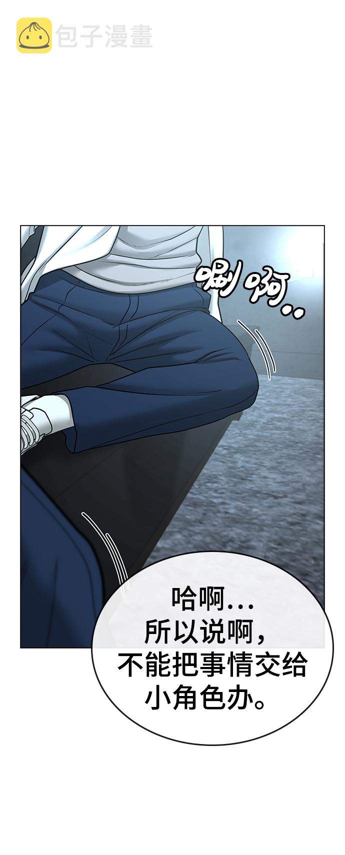 第33话80